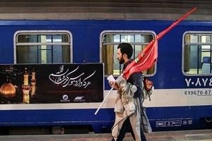 فروش بلیت قطار اربعین حضوری و آنلاین از نیمه دوم تیر