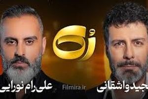 علیرام نورایی: من مزدور رژیم هستم/ ویدئو