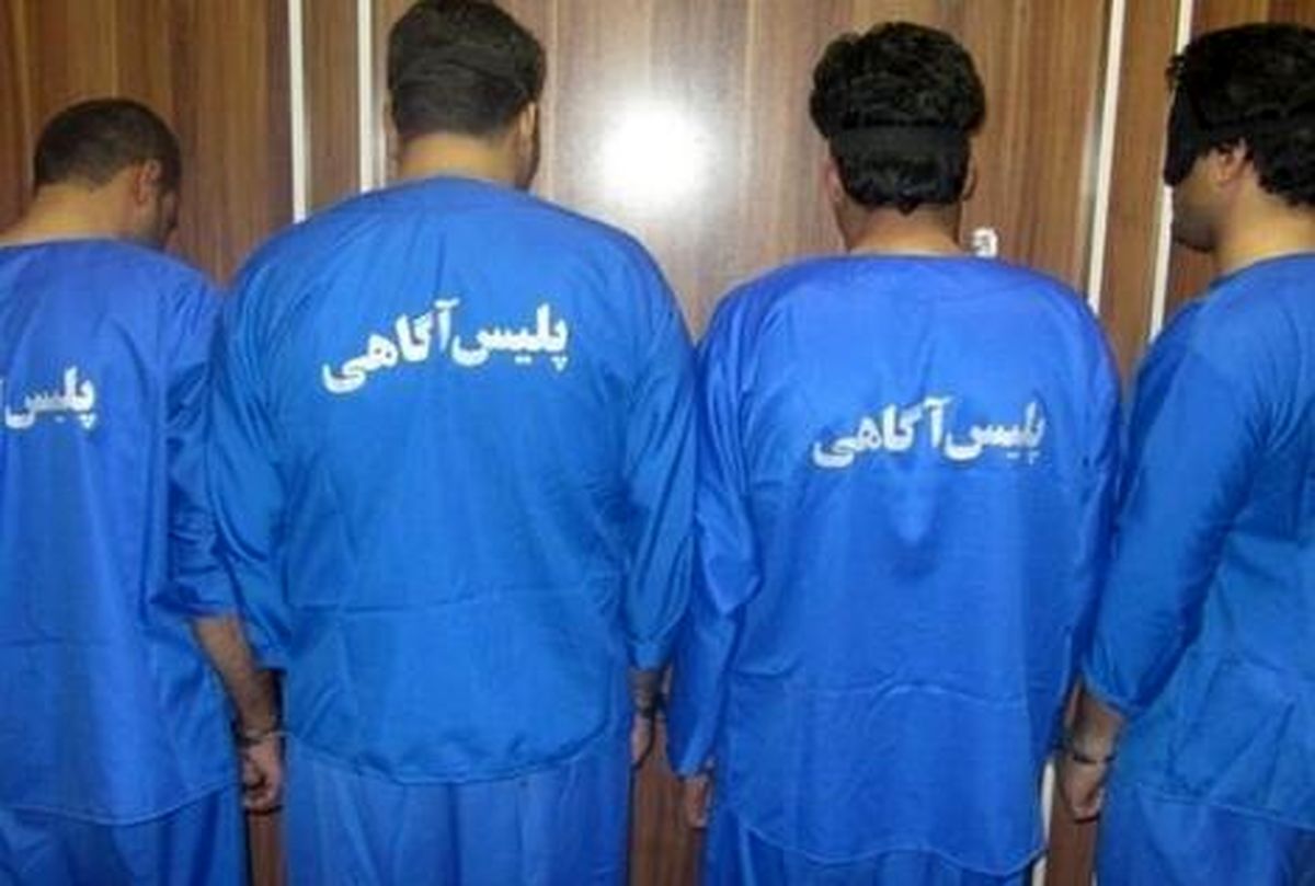 آدم ربایان شهرری دستگیر شدند