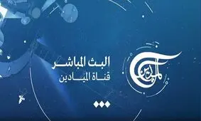 اسرائیل شبکه‌های «المیادین» و «الجزیره» را مسدود کرد