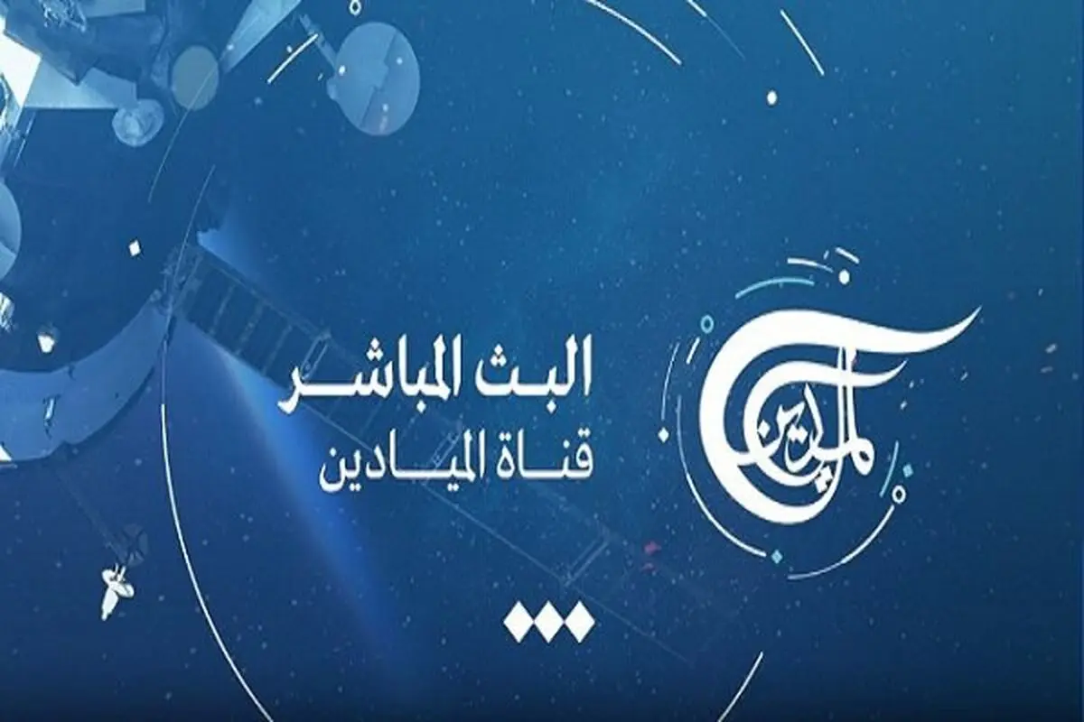 اسرائیل شبکه‌های «المیادین» و «الجزیره» را مسدود کرد