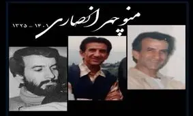 نوازنده پیشکسوت ویلن به دلیل ابتلا به کرونا درگذشت

