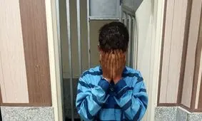 بازداشت همدست زورگیر اعدامی اتوبان نیایش در شهریار 