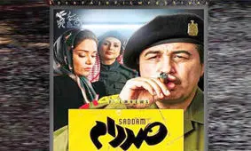 مسعود فراستی: رضا عطاران گفته بود برای خنداندن مردم شلوارم را هم درمیاورم پس چرا؟/ جاهایی که شوخی جنسی داشت، مردم می خندیدند/ ویدئو