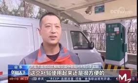 بهره برداری کشاورزان چین از خودروهای با انرژی جدید

