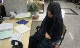 بازداشت زن جوان در خانه مرد جوان غریبه