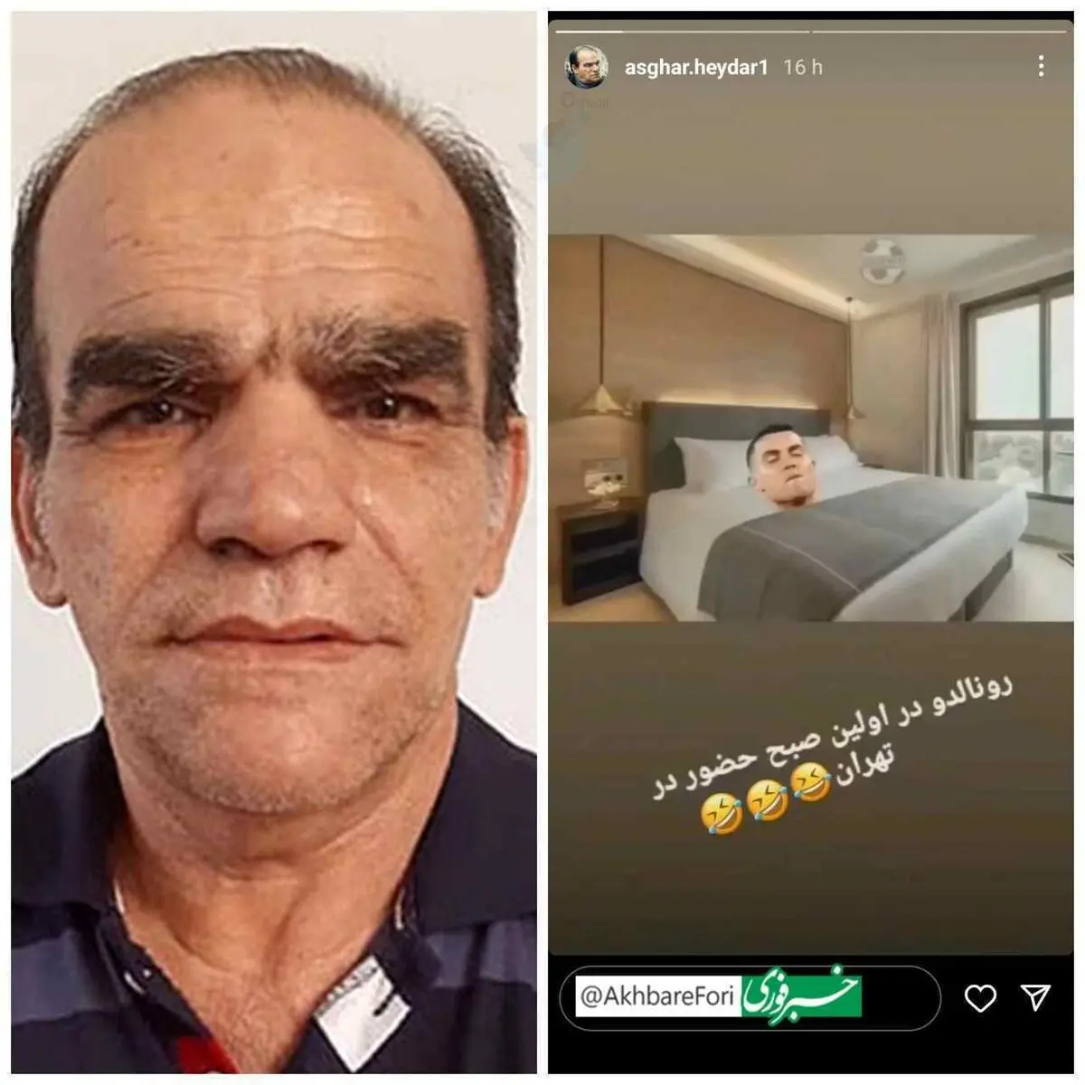 استوری طنز بازیگر شب‌های برره درباره سفر رونالدو به ایران/ ویدئو

