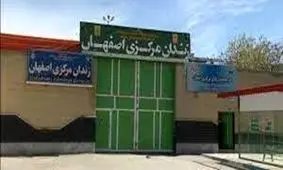 ‌عامل تیراندازی به زندان اصفهان در درگیری با پلیس کشته شد