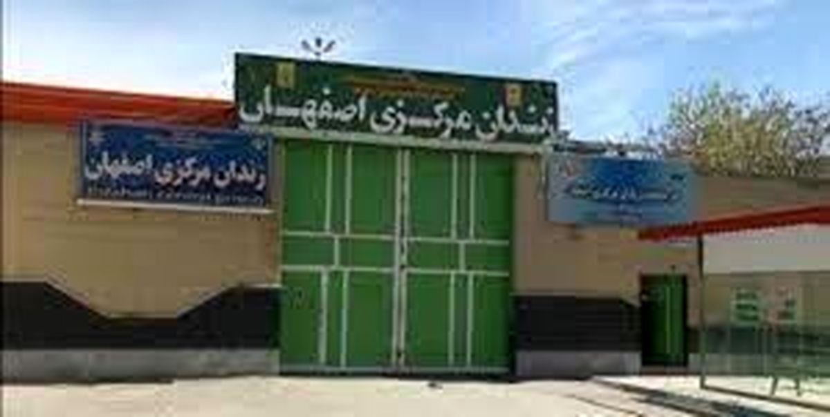 ‌عامل تیراندازی به زندان اصفهان در درگیری با پلیس کشته شد