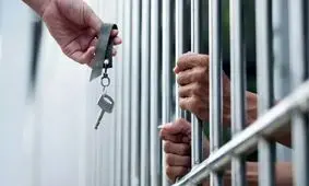 اجاره دادن وثیقه برای آزاد کردن زندانیان!