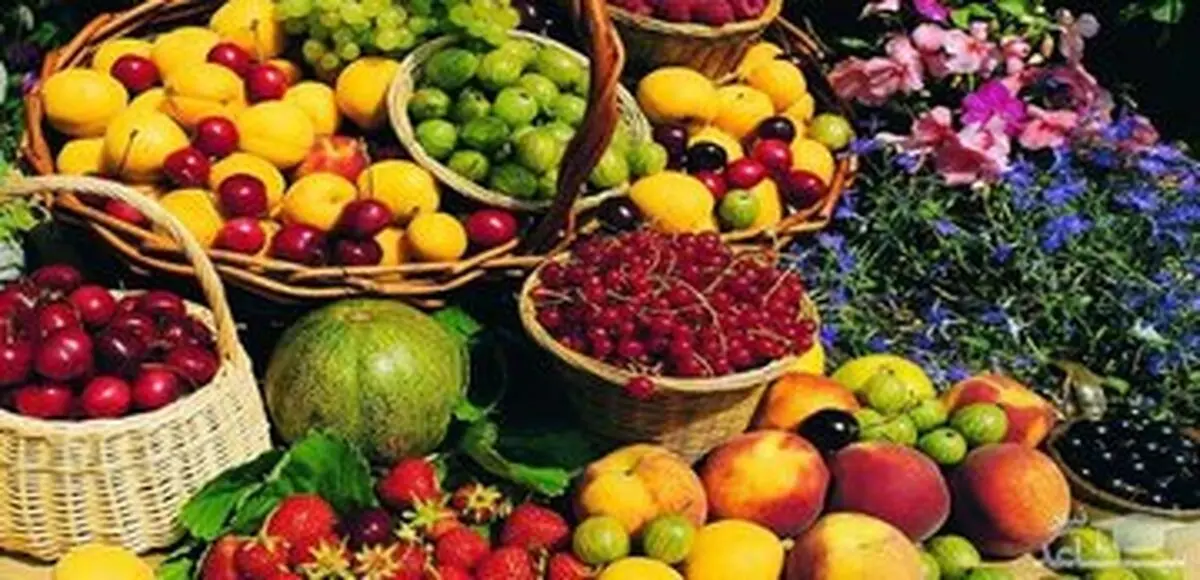 ۹ میوه برتر برای سلامتی