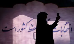 کیهان: انتخابات ۱۴۰۰ با مشارکت گسترده روبرو نبود، اما حماسه بود

