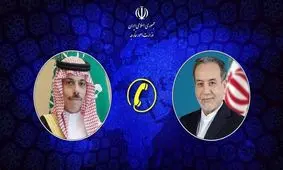 گفتگوی تلفنی وزرای امور خارجه ایران و عربستان سعودی

