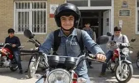 صدور گواهینامه موتور برای ۱۶ ساله ها کلید خورد
