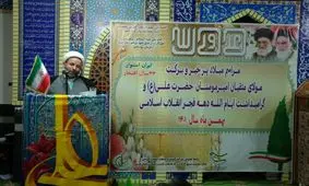 کارگران نیشکر مجاهدان فی سبیل الله هستند