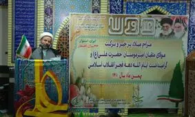 کارگران نیشکر مجاهدان فی سبیل الله هستند