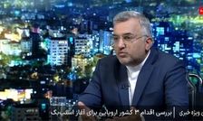 قنبری: اسنپ‌بک را به رسمیت نمی‌شناسیم و به بندهای آن مقید نیستیم