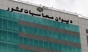 گزارش دیوان محاسبات کشور درباره چالش فقدان آمار دقیق اتباع خارجی

