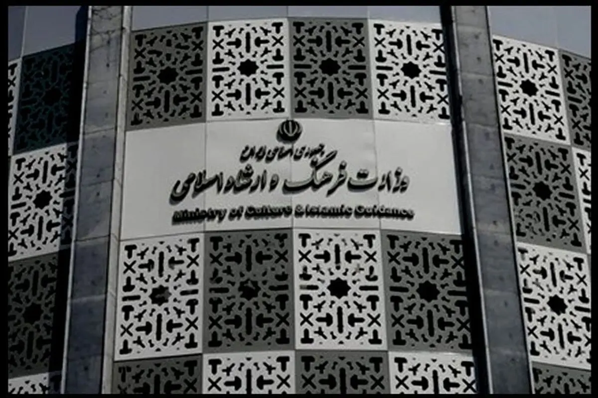 مجلس، طرح انحلال وزارت فرهنگ را کلید زد