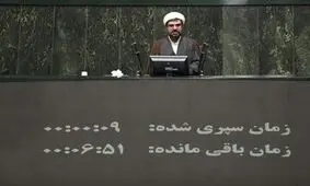 قانون عفاف و حجاب اول دی ماه به دولت ابلاغ می شود/ قطعا راه اصلاح این قانون باز است