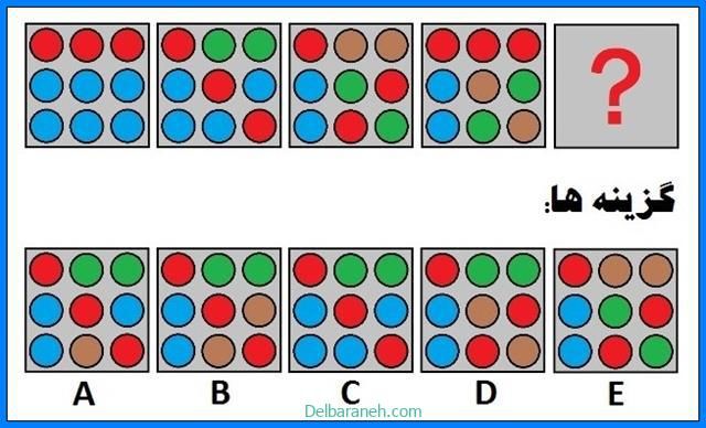 تست هوش ریاضی ۱۵