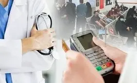 شناسایی پزشکانی که دستمزد خود را به‌صورت ارز، سکه و رمزارز می‌گیرند 