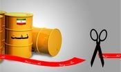 وزارت انرژی آمریکا: صادرات نفت ایران در ۴ سال ۴ برابر شد