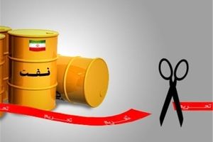 وزارت انرژی آمریکا: صادرات نفت ایران در ۴ سال ۴ برابر شد