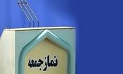 امام‌جمعه‌ای که حضور افغان‌ها در ایران را به مهاجرت مسلمانان زمان پیامبر تشبیه کرد محاکمه و عزل شود/ افرادی که سرازیر شدن اتباع غیرمجاز را توجیه کردند همگی در جرم هایی که در جنگ با اسرائیل رخ داد، شریکند