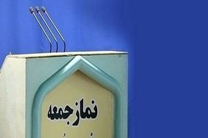 امام‌جمعه‌ای که حضور افغان‌ها در ایران را به مهاجرت مسلمانان زمان پیامبر تشبیه کرد محاکمه و عزل شود/ افرادی که سرازیر شدن اتباع غیرمجاز را توجیه کردند همگی در جرم هایی که در جنگ با اسرائیل رخ داد، شریکند