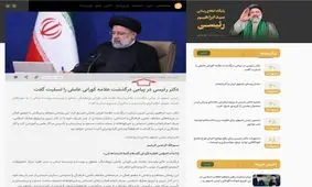 پیام تسلیتی که رئیسی نوشت و بعد از شهادت خودش منتشر شد!


