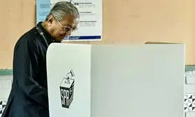 ماهاتیر محمد در ۹۷ سالگی سرانجام شکست خورد/ اولین شکست او در ۵۳ سال گذشته در مالزی

