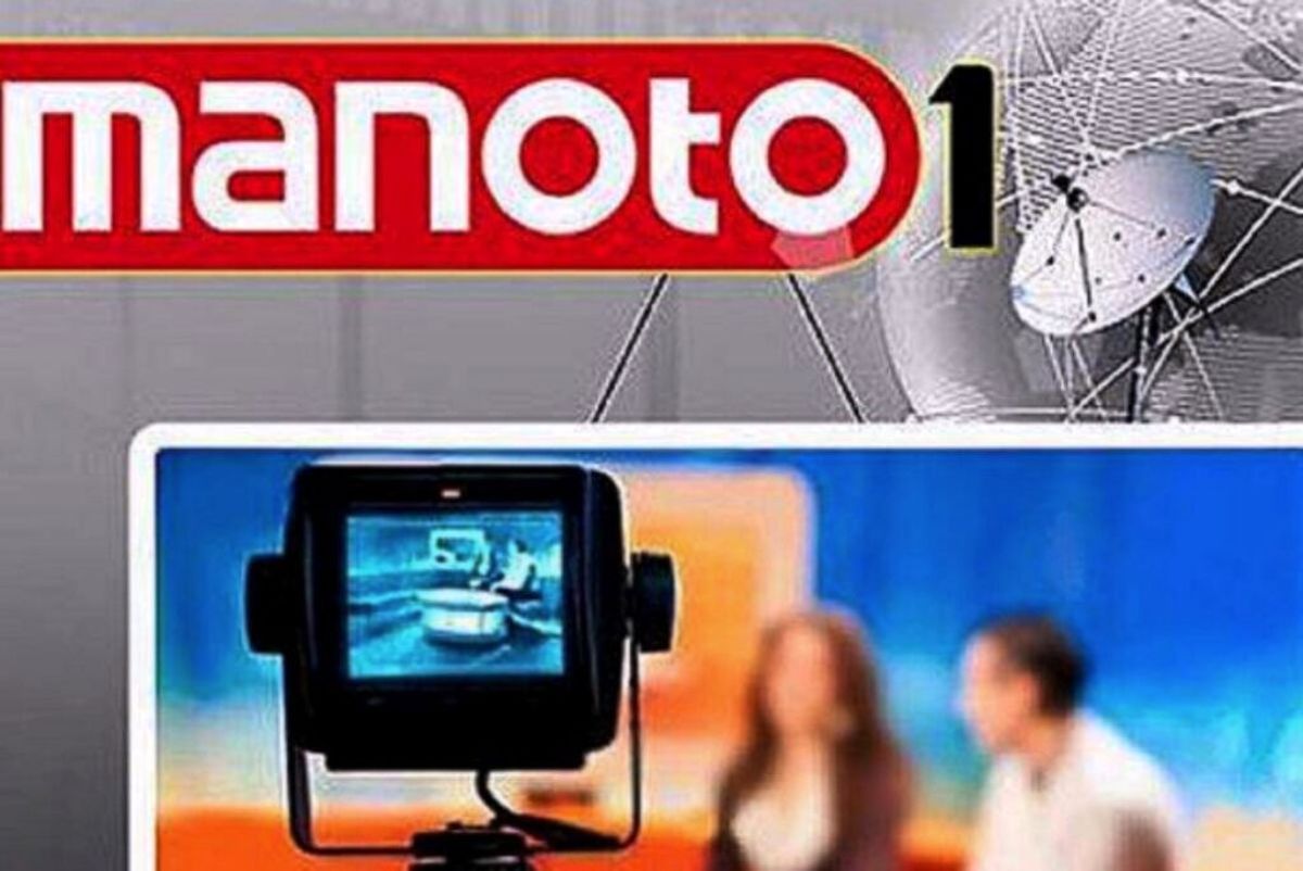 شبکه منوتو، تاریخ پایان کارش را اعلام کرد