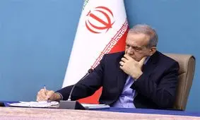 قانون تعلیق همکاری با آژانس انرژی هسته‌ای توسط پزشکیان ابلاغ شد

