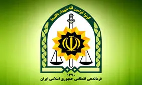 شهادت چهار نفر از کارکنان انتظامی در بمپور سیستان و بلوچستان/ جزئیات بیشتر