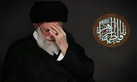 برنامه مراسم عزاداری فاطمیه در حضور رهبر انقلاب اسلامی

