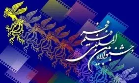 کیهان تا چندروز پیش: جشنواره فیلم فجر محصول دولت رئیسی و خیلی خوب است/ کیهان امروز: این هم شد جشنواره؟ باید جراحی شود