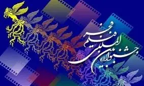 کیهان تا چندروز پیش: جشنواره فیلم فجر محصول دولت رئیسی و خیلی خوب است/ کیهان امروز: این هم شد جشنواره؟ باید جراحی شود