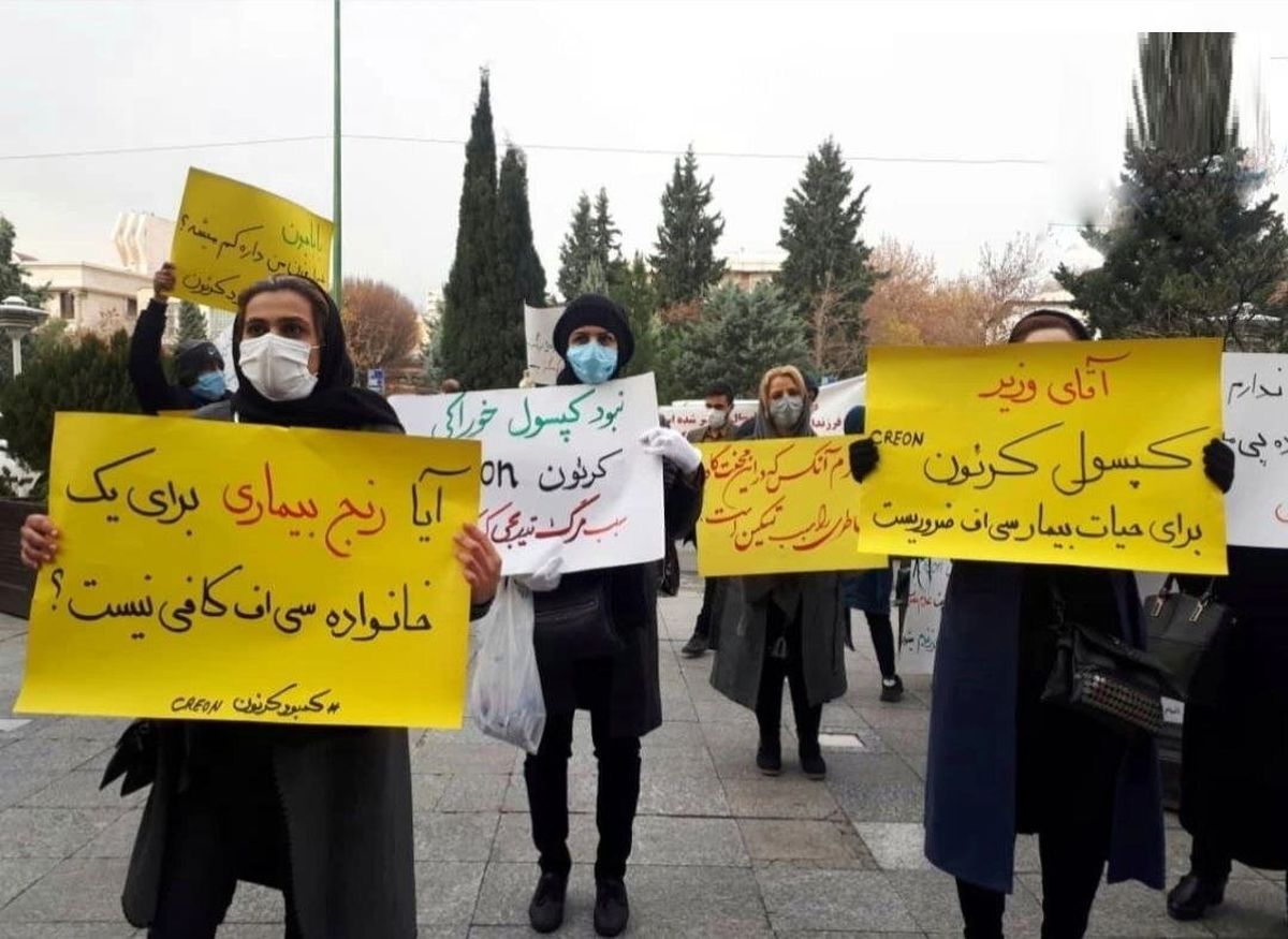 چالش های گریبانگیر بیماران «سی اف»؛ بیماری که ریه ها را آتش میزند