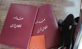 حکم شرع درباره صیغه شدن زن متاهل