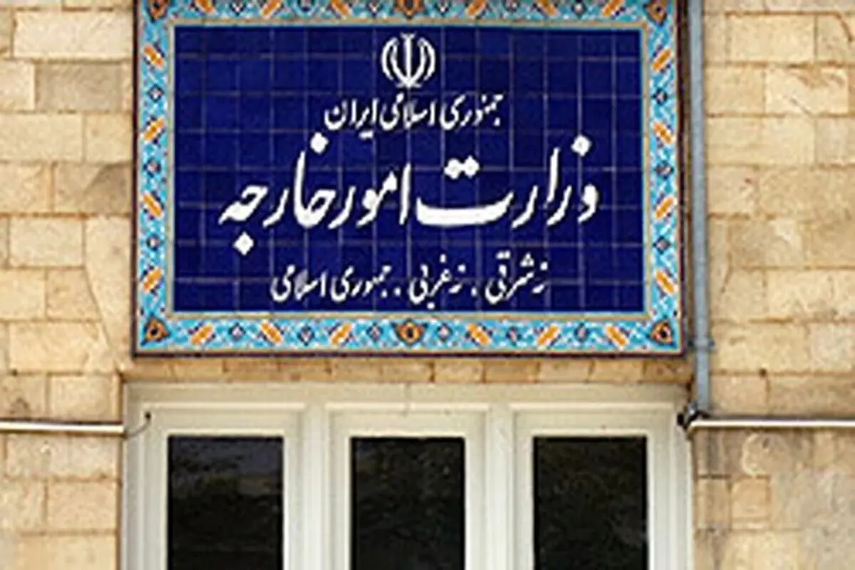 واکنش مجدد تهران به تداوم اعمال فشار آمریکا بر نمایندگی ایران در نیویورک