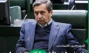 با عوض شدن افراد مشکل حل نمی‌شود