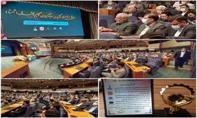 ذوب آهن اصفهان شرکت برتر هلدینگ شستا در هم افزایی شرکت های تابعه