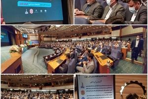 ذوب آهن اصفهان شرکت برتر هلدینگ شستا در هم افزایی شرکت های تابعه