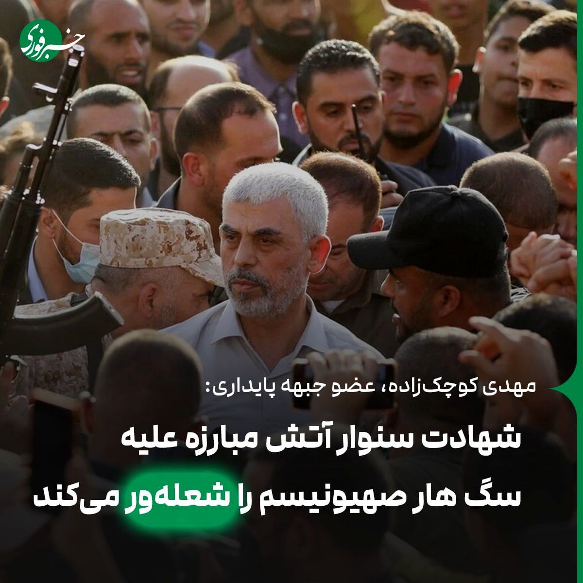 خون شهدای مقاومت، عزم پیروی از راه آنان را بیشتر میکند
