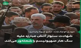 خون شهدای مقاومت، عزم پیروی از راه آنان را بیشتر می‌کند