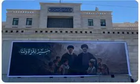 رونمایی از دیوارنگاره جدید سفارت ایران در لبنان