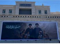رونمایی از دیوارنگاره جدید سفارت ایران در لبنان