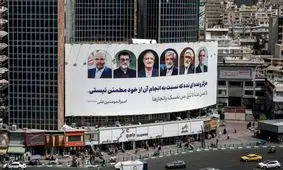 حاشیه و متن انتخابات ریاست جمهوری چهاردهم یک تیر