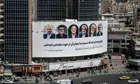 حاشیه و متن انتخابات ریاست جمهوری چهاردهم یک تیر